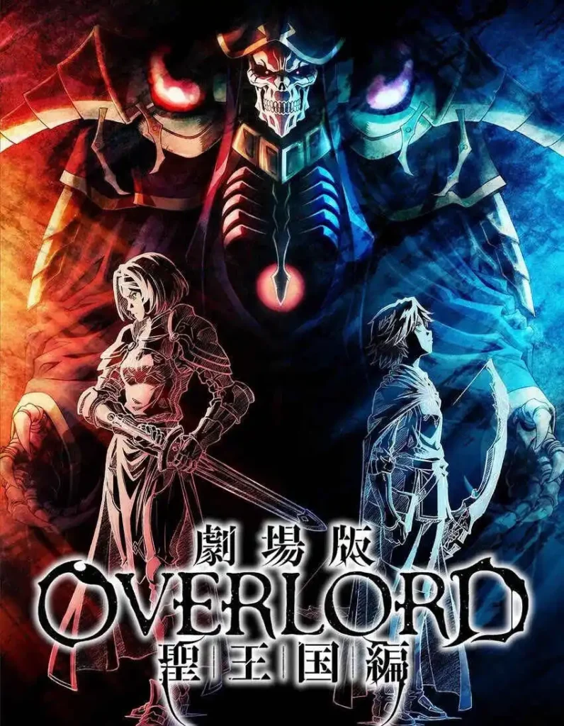Overlord Holy Kingdom Movie Key Visual